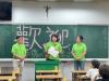 LINE_ALBUM_20240831高國二三親師懇談會_240905_5