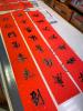 LINE_ALBUM__250107_6