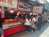 LINE_ALBUM_2025春遊 金山萬里_250414_51