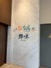 LINE_ALBUM_0522餐會場地：攤味_260806_1
